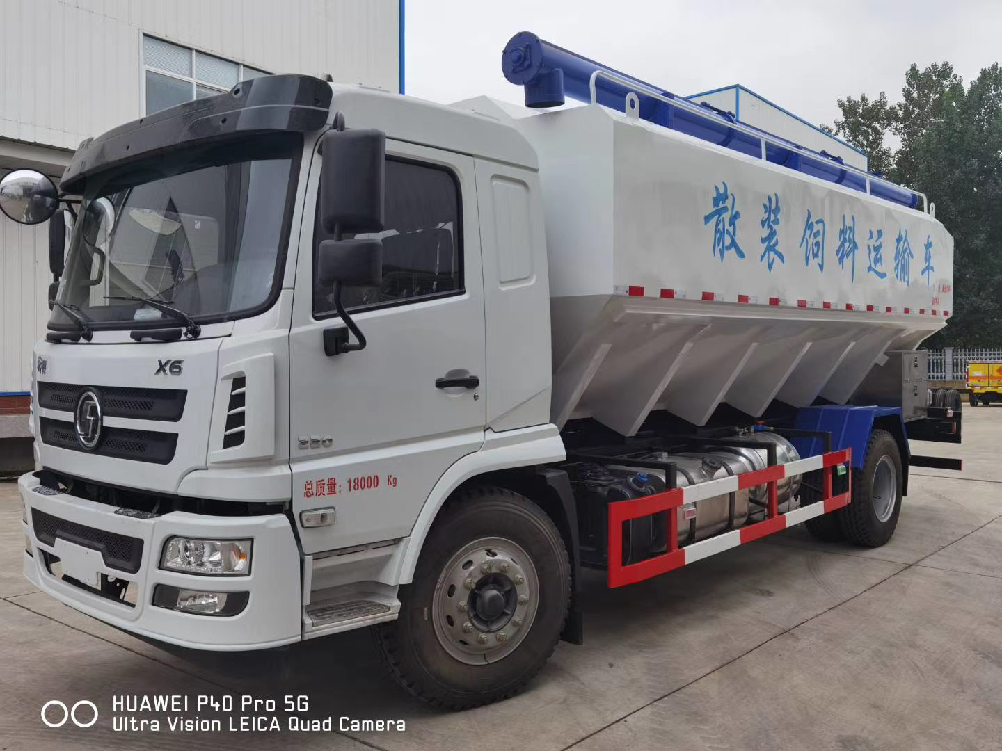 陜汽軒德22立方散裝飼料車(chē)